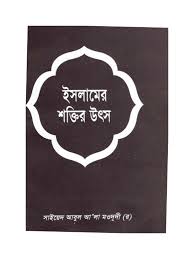 চাঁদের বুড়ির বয়স যখন ষোলো (হার্ডকভার)