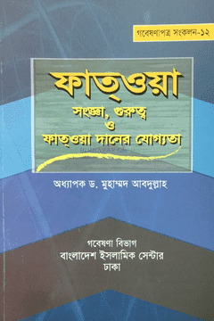 চাঁদের বুড়ির বয়স যখন ষোলো (হার্ডকভার)