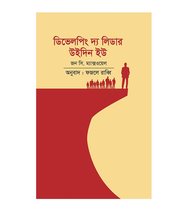 চাঁদের বুড়ির বয়স যখন ষোলো (হার্ডকভার)