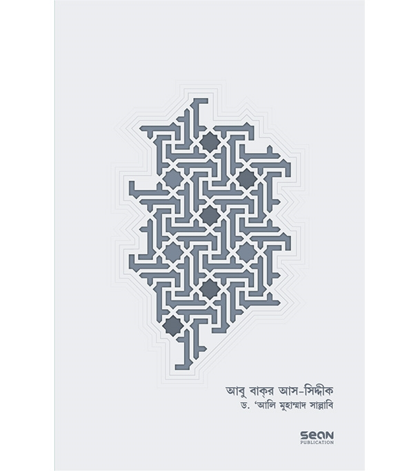 চাঁদের বুড়ির বয়স যখন ষোলো (হার্ডকভার)