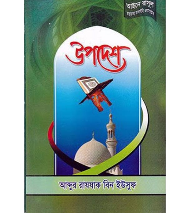 চাঁদের বুড়ির বয়স যখন ষোলো (হার্ডকভার)
