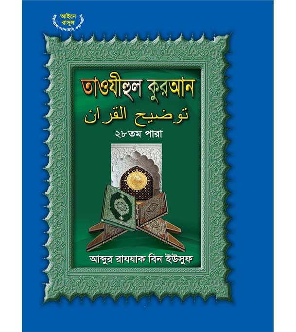 চাঁদের বুড়ির বয়স যখন ষোলো (হার্ডকভার)