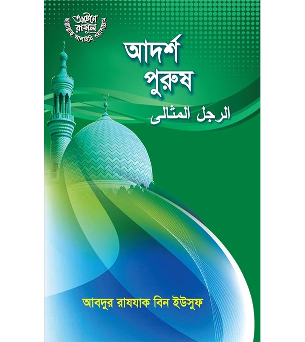 চাঁদের বুড়ির বয়স যখন ষোলো (হার্ডকভার)