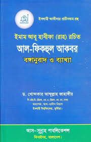 চাঁদের বুড়ির বয়স যখন ষোলো (হার্ডকভার)