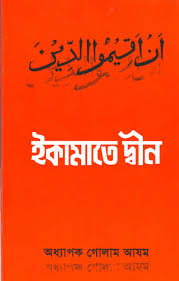 চাঁদের বুড়ির বয়স যখন ষোলো (হার্ডকভার)