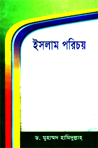 চাঁদের বুড়ির বয়স যখন ষোলো (হার্ডকভার)
