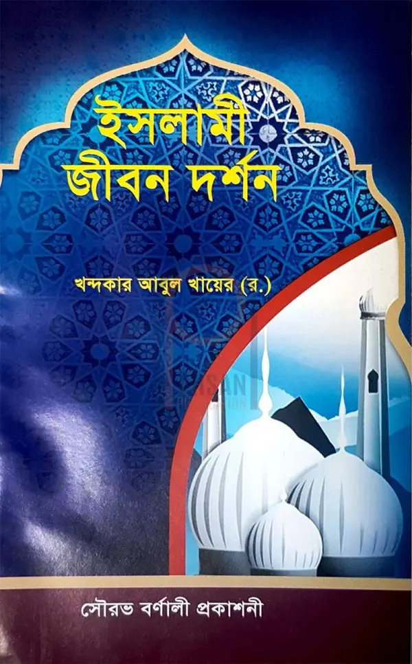 চাঁদের বুড়ির বয়স যখন ষোলো (হার্ডকভার)