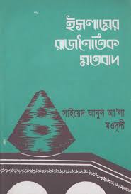 চাঁদের বুড়ির বয়স যখন ষোলো (হার্ডকভার)