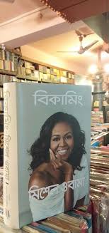 চাঁদের বুড়ির বয়স যখন ষোলো (হার্ডকভার)