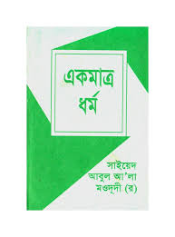 চাঁদের বুড়ির বয়স যখন ষোলো (হার্ডকভার)