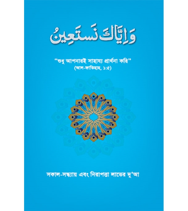 চাঁদের বুড়ির বয়স যখন ষোলো (হার্ডকভার)