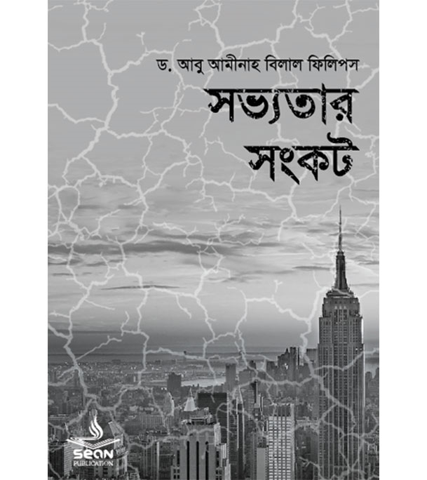 চাঁদের বুড়ির বয়স যখন ষোলো (হার্ডকভার)