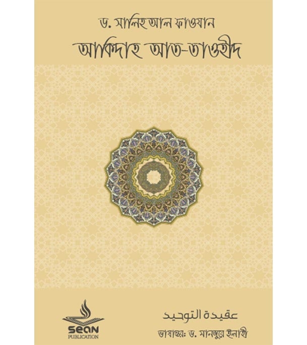 চাঁদের বুড়ির বয়স যখন ষোলো (হার্ডকভার)