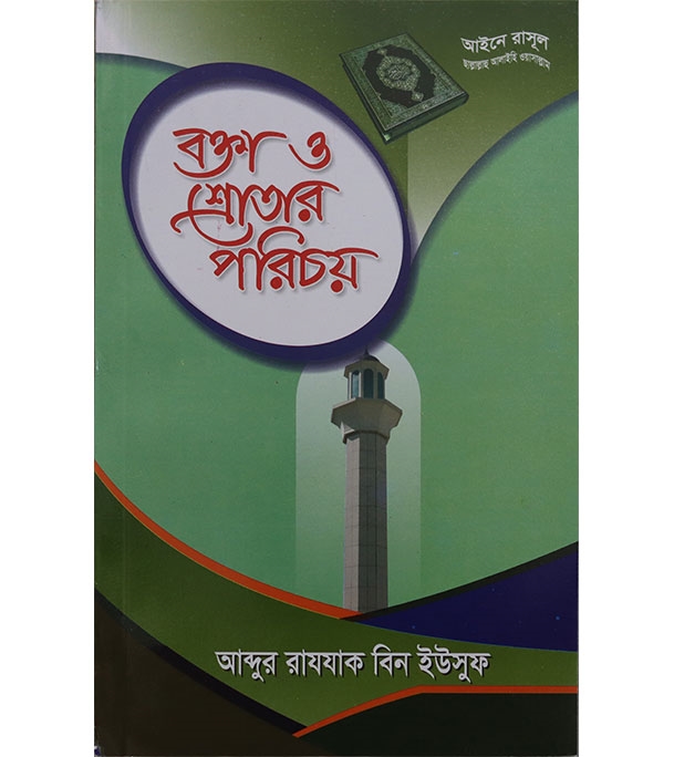 চাঁদের বুড়ির বয়স যখন ষোলো (হার্ডকভার)
