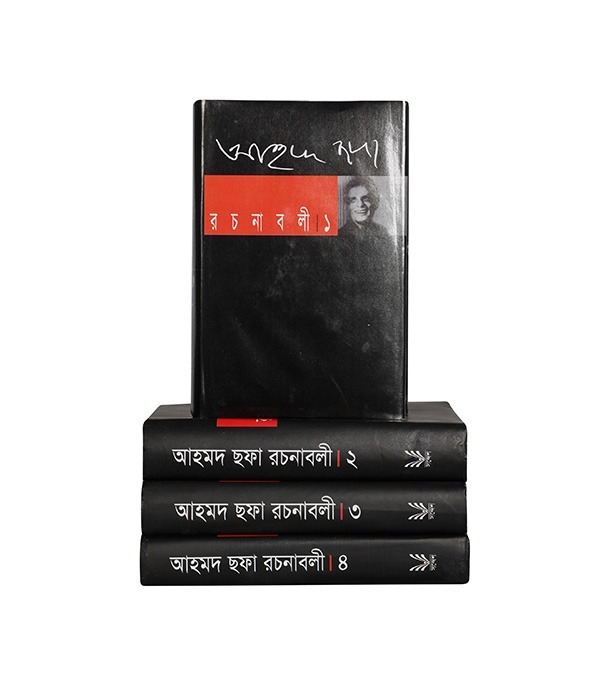 চাঁদের বুড়ির বয়স যখন ষোলো (হার্ডকভার)