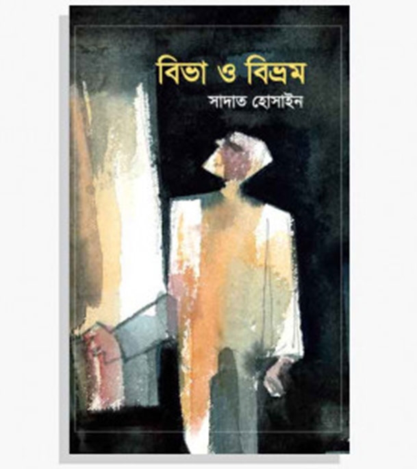 চাঁদের বুড়ির বয়স যখন ষোলো (হার্ডকভার)