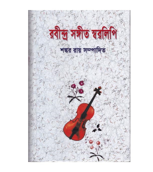 চাঁদের বুড়ির বয়স যখন ষোলো (হার্ডকভার)