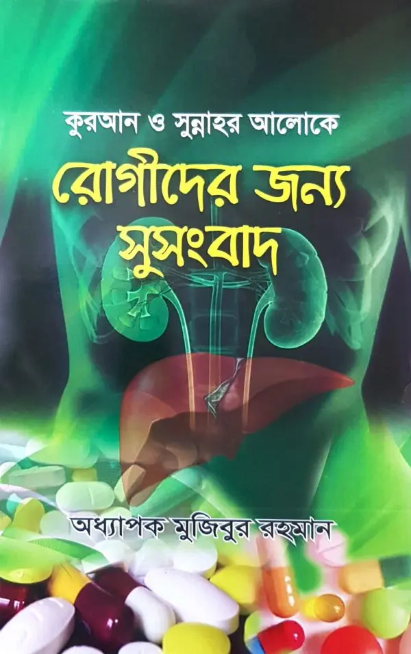 চাঁদের বুড়ির বয়স যখন ষোলো (হার্ডকভার)
