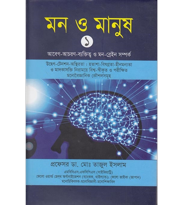 চাঁদের বুড়ির বয়স যখন ষোলো (হার্ডকভার)