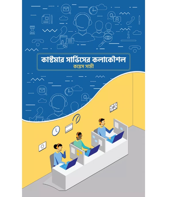 চাঁদের বুড়ির বয়স যখন ষোলো (হার্ডকভার)