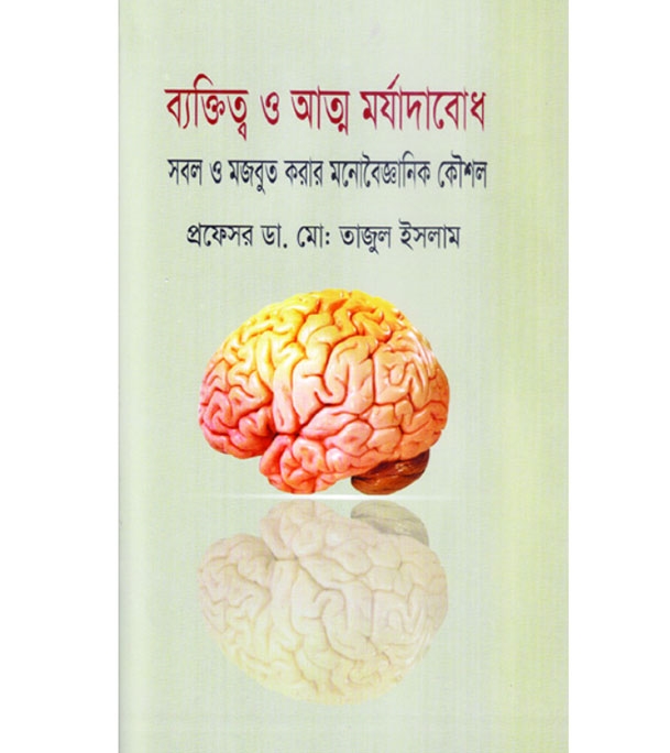 চাঁদের বুড়ির বয়স যখন ষোলো (হার্ডকভার)