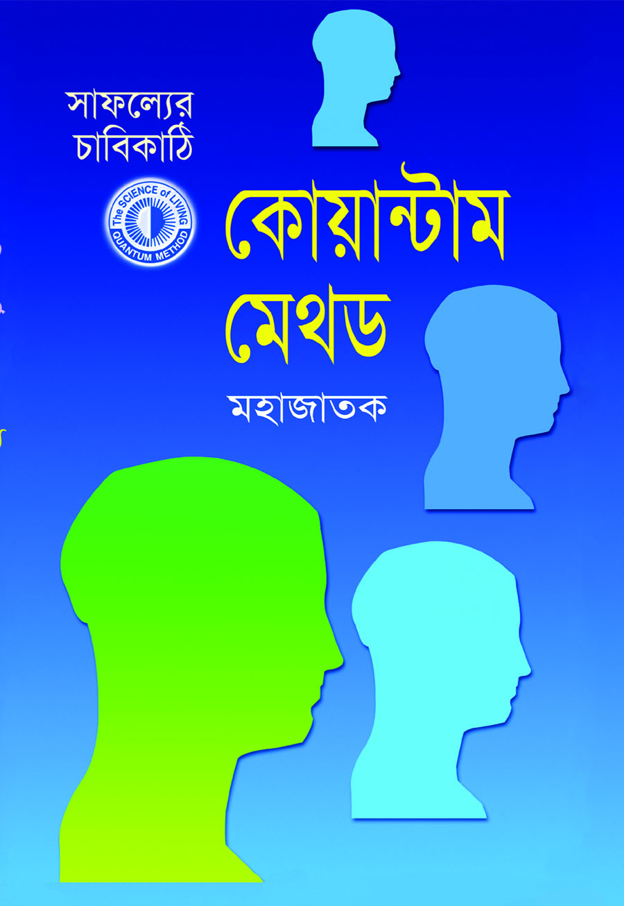 চাঁদের বুড়ির বয়স যখন ষোলো (হার্ডকভার)