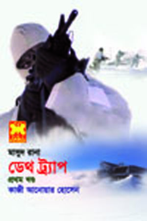 চাঁদের বুড়ির বয়স যখন ষোলো (হার্ডকভার)