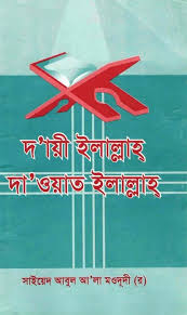 চাঁদের বুড়ির বয়স যখন ষোলো (হার্ডকভার)