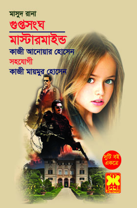 চাঁদের বুড়ির বয়স যখন ষোলো (হার্ডকভার)