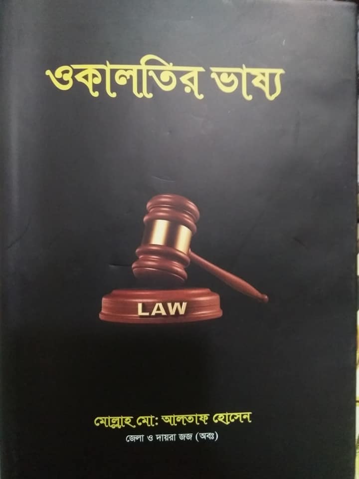 চাঁদের বুড়ির বয়স যখন ষোলো (হার্ডকভার)