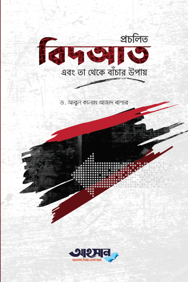 চাঁদের বুড়ির বয়স যখন ষোলো (হার্ডকভার)