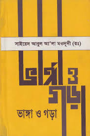 চাঁদের বুড়ির বয়স যখন ষোলো (হার্ডকভার)