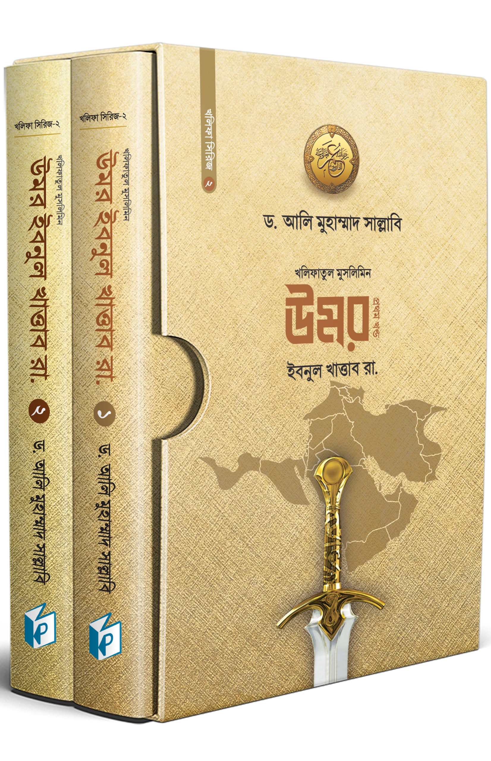 চাঁদের বুড়ির বয়স যখন ষোলো (হার্ডকভার)