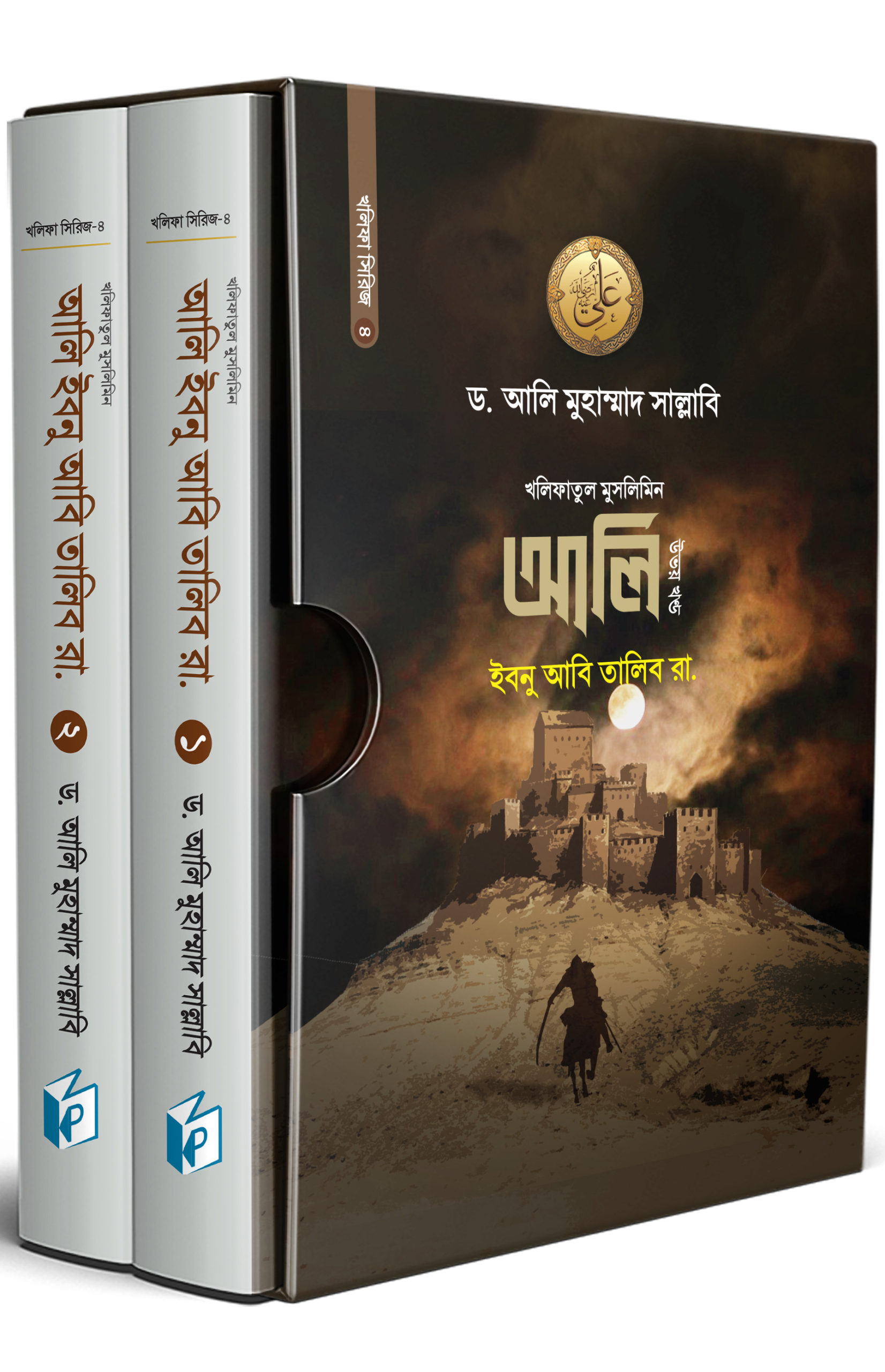 চাঁদের বুড়ির বয়স যখন ষোলো (হার্ডকভার)