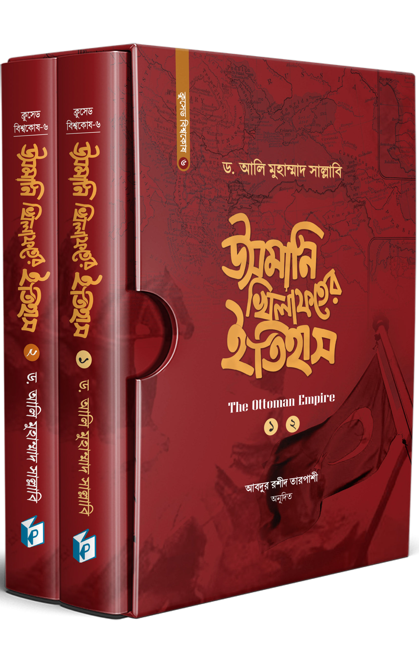 চাঁদের বুড়ির বয়স যখন ষোলো (হার্ডকভার)