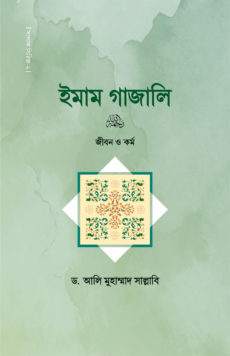 চাঁদের বুড়ির বয়স যখন ষোলো (হার্ডকভার)