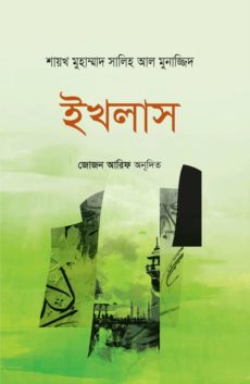চাঁদের বুড়ির বয়স যখন ষোলো (হার্ডকভার)