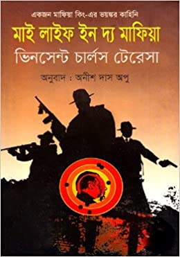 চাঁদের বুড়ির বয়স যখন ষোলো (হার্ডকভার)