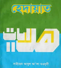 চাঁদের বুড়ির বয়স যখন ষোলো (হার্ডকভার)