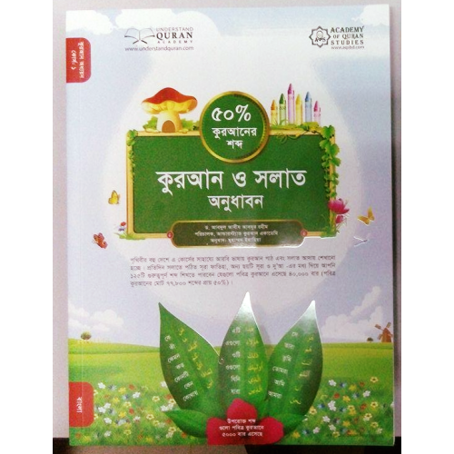 চাঁদের বুড়ির বয়স যখন ষোলো (হার্ডকভার)