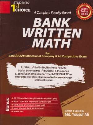 চাঁদের বুড়ির বয়স যখন ষোলো (হার্ডকভার)