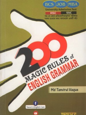 চাঁদের বুড়ির বয়স যখন ষোলো (হার্ডকভার)