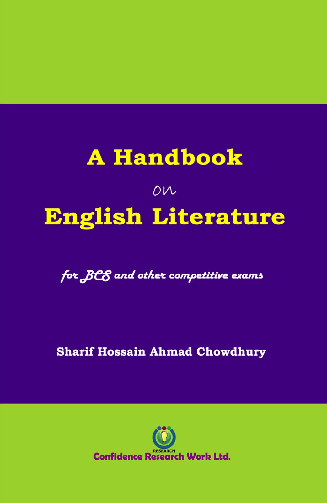 চাঁদের বুড়ির বয়স যখন ষোলো (হার্ডকভার)