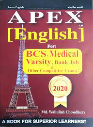 চাঁদের বুড়ির বয়স যখন ষোলো (হার্ডকভার)