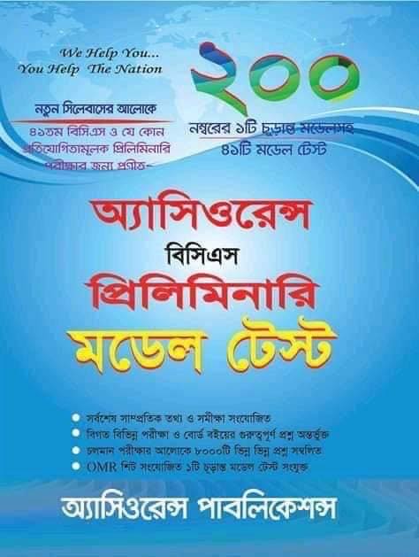 চাঁদের বুড়ির বয়স যখন ষোলো (হার্ডকভার)