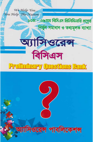 চাঁদের বুড়ির বয়স যখন ষোলো (হার্ডকভার)