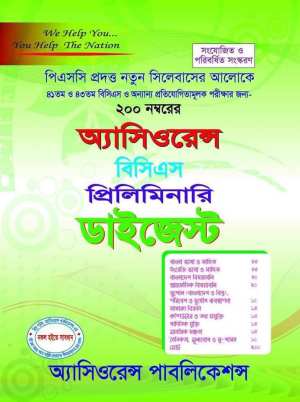 চাঁদের বুড়ির বয়স যখন ষোলো (হার্ডকভার)