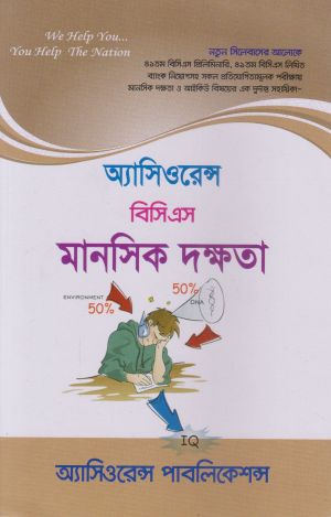 চাঁদের বুড়ির বয়স যখন ষোলো (হার্ডকভার)