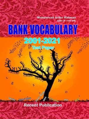 চাঁদের বুড়ির বয়স যখন ষোলো (হার্ডকভার)