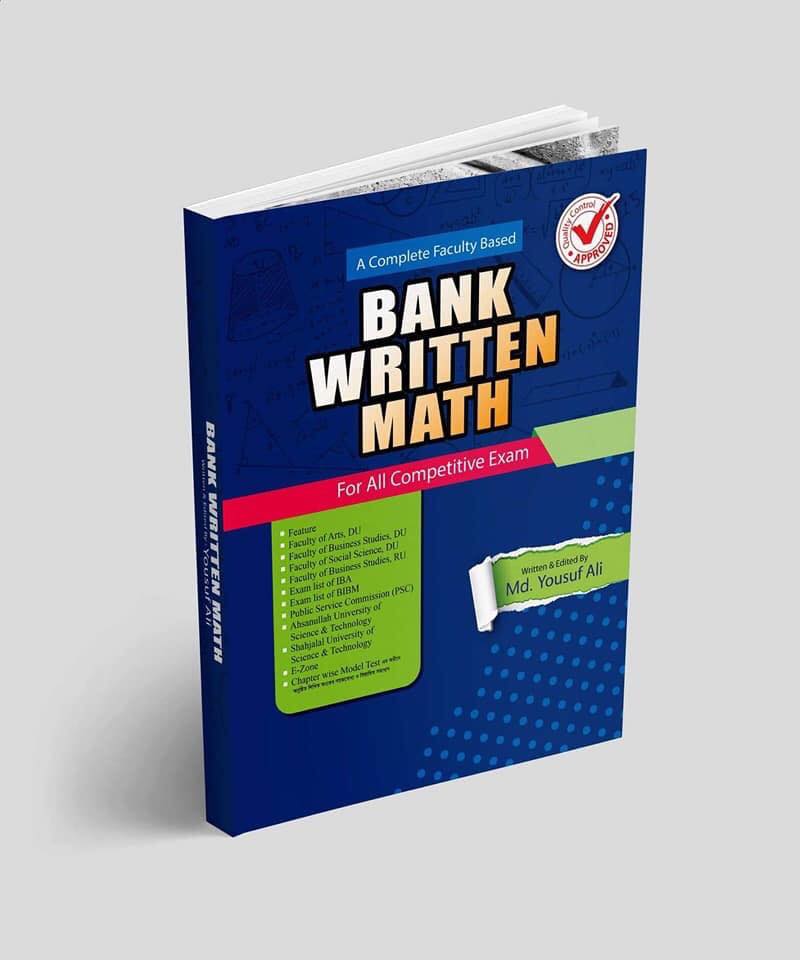 চাঁদের বুড়ির বয়স যখন ষোলো (হার্ডকভার)